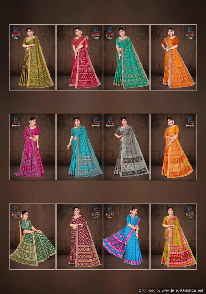 Sampoorna Vol 6 By Lakhani Cotton Printed Daily Wear Sarees Wholesale Market In Surat
